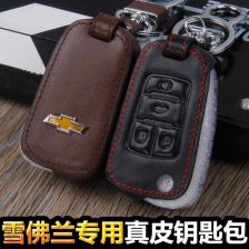 专车专用汽车钥匙包 个性守护，便捷出行的时尚之选