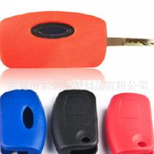 车用硅胶钥匙包 价格、批发与厂家全方位指南